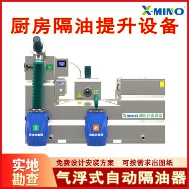 陕西油水分离器经销商