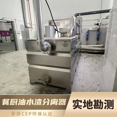 厨房隔油隔渣池成品