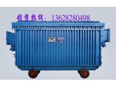 厂价供应kbsg矿用隔爆型干式变压器