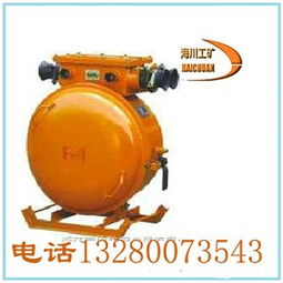 隔爆真空电磁启动器qbz 30 1140 660 n
