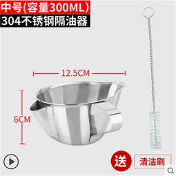 合庆304不锈钢隔油器 厨房家用油水分离器滤油勺 隔油汤壶小工具