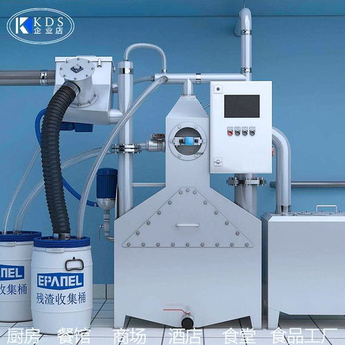 凯德赛酒店地下室商用厨房隔油器设备油水分离器全自动智能