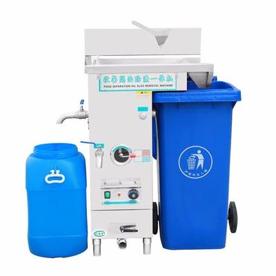 火锅隔油器+火锅隔油除渣一体机+火锅油水分离器