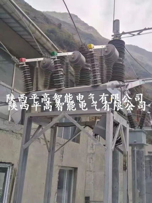 zw32 40.5 1250a看门狗带隔离户外高压真空断路器方型控制器厂家
